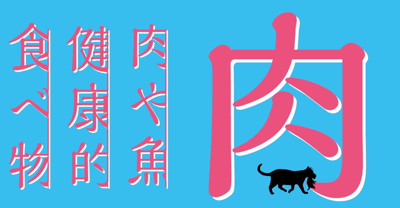 酵素×焼肉 = 健康的に食べる秘訣